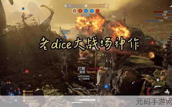 星球大战前线手游新版本震撼发布,DICE洛杉矶分部打造极致射击体验