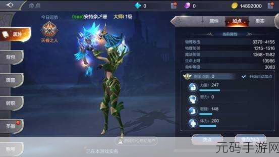 神佑释放装备强化秘籍,一步到位的强大之路