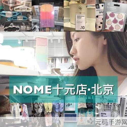 国精产品69一区二区三区有限:1. 国精产品69一区二区三区:引领品质生活的新选择