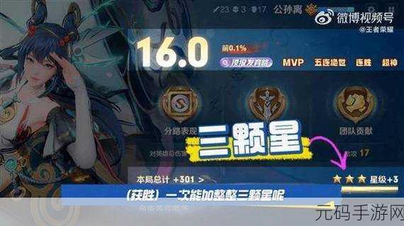 王者荣耀 S38 赛季重大优化全揭秘！