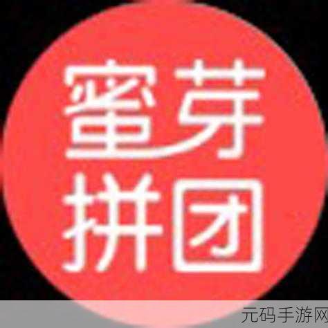 蜜芽牢记永不失联:1. 蜜芽:打造永不失联的亲密连接