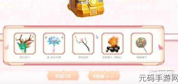 惊喜!创造与魔法 3 月 8 日兑换码大揭秘