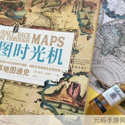 洛里克历险记最新版震撼发布，探索未知世界的全新冒险之旅
