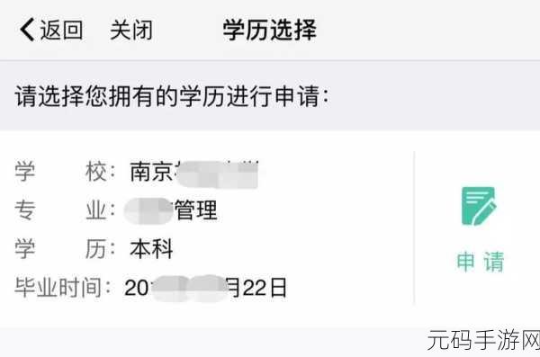 江苏政务服务轻松缴学费指南