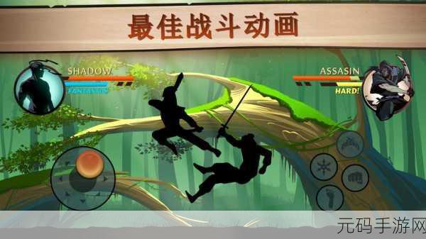暗影格斗2全新动作格斗游戏震撼发布,格斗爱好者不容错过