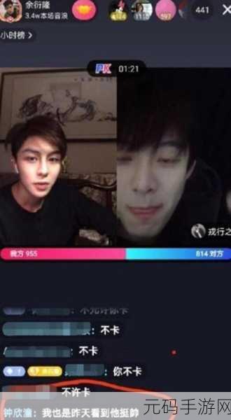 黑料网 - 黑料大事记今日热点吃瓜:1. 今日娱乐圈新爆料:谁又成了焦点?