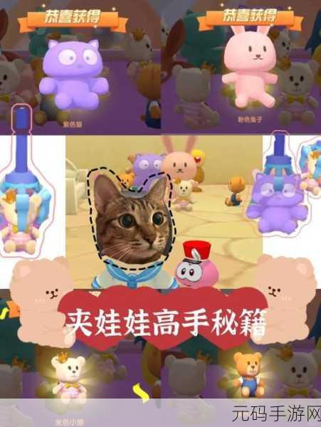 摩尔庄园手游,探秘发光的草获取秘籍
