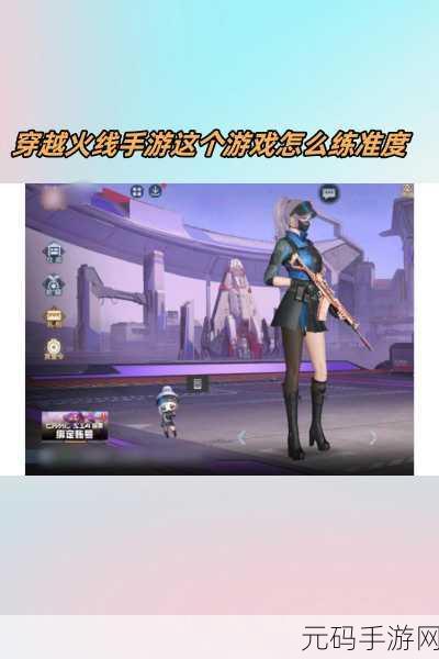 超级火线英雄,全新射击突破手游震撼来袭,激情燃烧你的指尖!