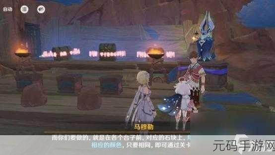 原神,轻松拿下烦请高抬贵脚成就秘籍