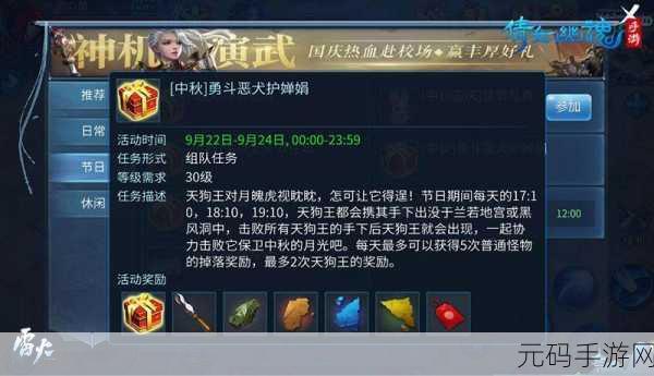 漂流少女手游中文版盛大更新,全新冒险章节震撼开启