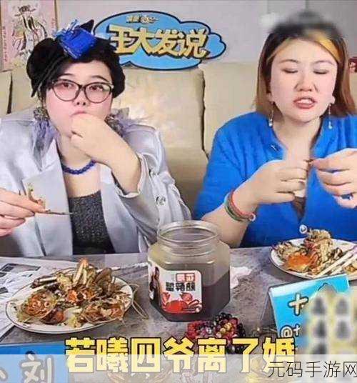 51吃瓜网址官网:1. 51吃瓜:爆料内幕,尽享娱乐新鲜事