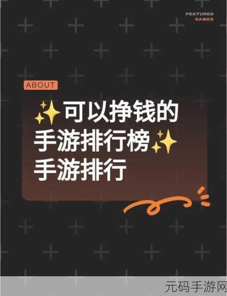 危机救援2023手游新动向,漫画式轻松社会推理,带你领略别样游戏魅力