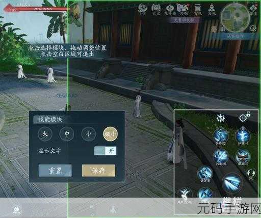 剑网 3 无界，自动寻路的精妙设置指南