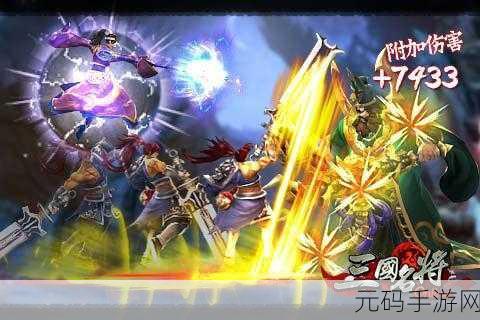 亡灵杀手至尊新版本震撼发布，三国题材闯关手游再掀热潮