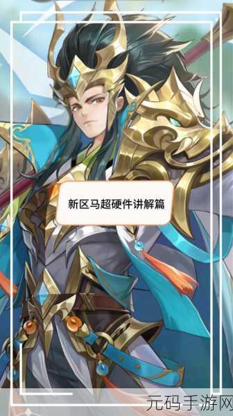 幻想名将录,全新角色扮演卡牌游戏,玩法简单乐趣无穷
