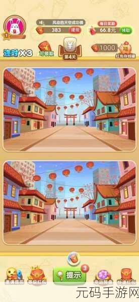 手游资讯，设计精妙的找茬游戏Hidden Through Time全新版本震撼发布