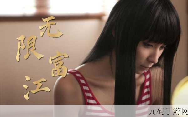 一卡二卡三卡影院:1. 一卡二卡三卡影院:乐享无限电影之旅
