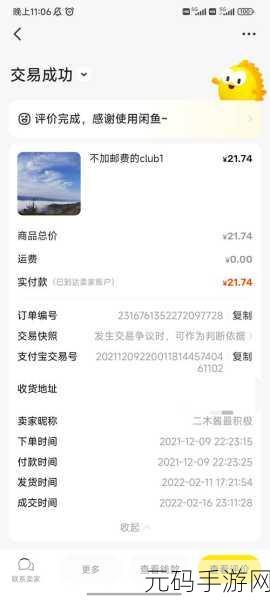 buy1take2寸止挑战17:1. "买一送二:挑战你的购物智慧与选择能力