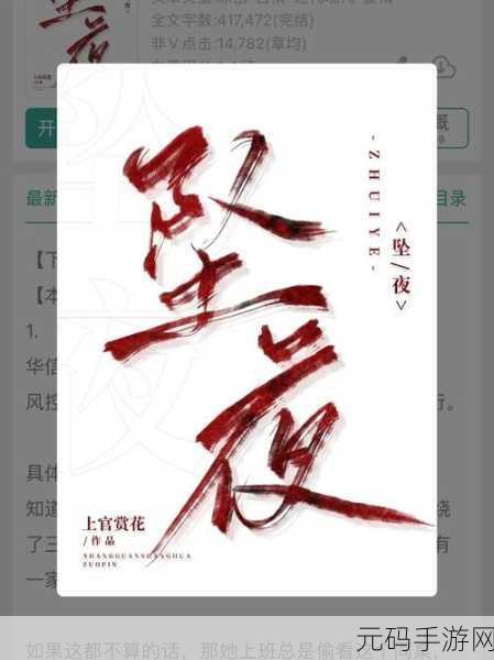 粗汉房客:1. 《粗汉房客:都市生活中的温暖与成长