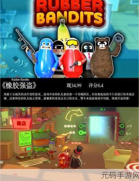 特工火柴人游戏震撼发布,全新冒险,等你来战!