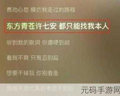 911红领巾吃瓜爆料:1. 911红领巾深度揭秘:吃瓜背后的故事