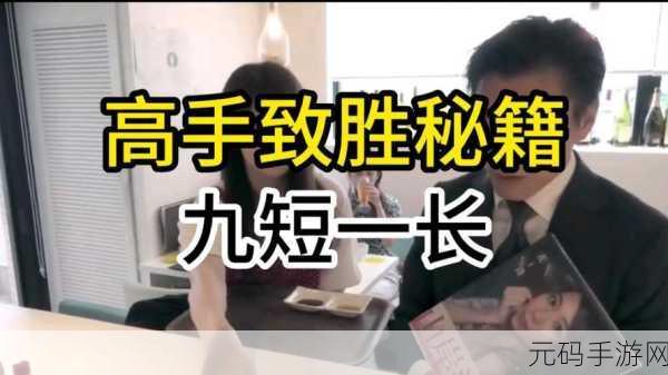 掌控另一个伊甸,ES 月华的致胜攻略秘籍