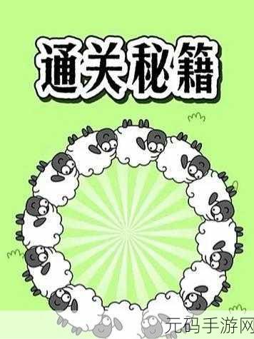 西游梗传第 52 关,猴王激战二郎真君 通关秘籍大揭秘