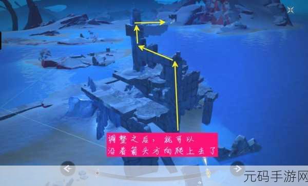 鸣潮浅滩群岛之间的登顶秘籍