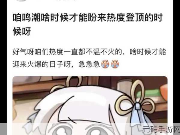鸣潮浅滩群岛之间的登顶秘籍