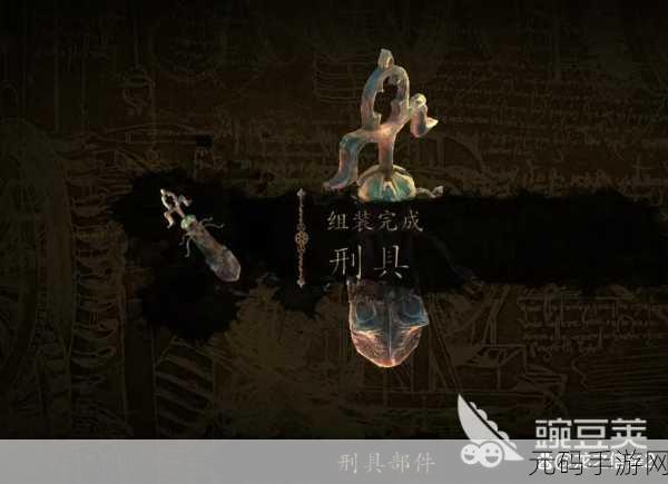 达芬奇密室2中文版震撼发布,密室解谜新体验等你来探索