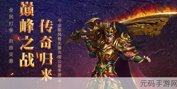 狂热战斗Fight FeverNeoGeo ROM复刻手游,经典重生,格斗盛宴再启