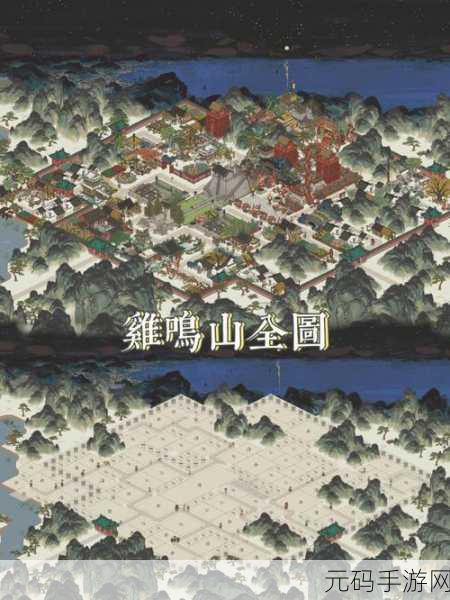 江南百景图鸡鸣山指示牌建造位置大揭秘