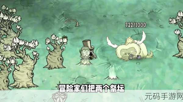 饥荒下载量飙升,这款生存冒险游戏为何如此引人入胜?