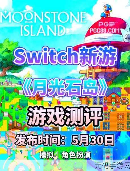 Buildy Island中文版全新下载,打造你的梦幻岛屿之旅