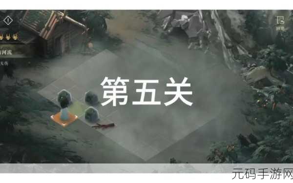 重返未来 1999,晃铃响于山谷第二关通关秘籍