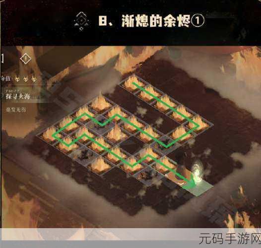 重返未来 1999,晃铃响于山谷第二关通关秘籍