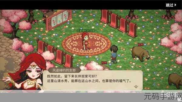 大侠立志传，菜鸡侠结局达成秘籍大公开