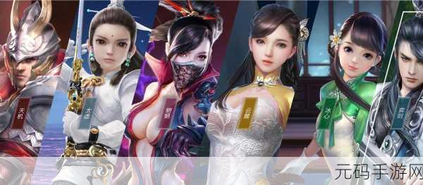 天下手游苹果版震撼更新,大型3D MMORPG动作手游新纪元开启