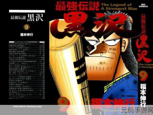 黑料社区xguα55TV：1. 深入探讨黑料社区xguα55TV的背后故事