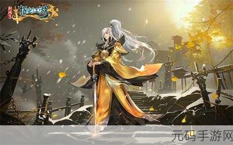 国殇之血色狼烟手游新版本震撼发布,全新角色与剧情等你来探索