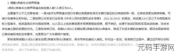 黑社料下载:当然可以!以下是基于“黑社料下载”的一些新的标题建议: