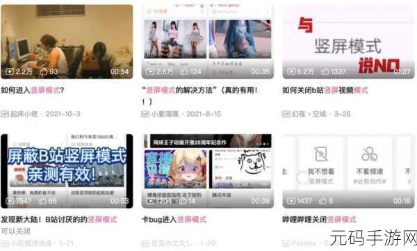 b站推广网站2024mmm:当然可以!以下是一些关于2024MMM的推广网站的新标题建议,字数均超过10个字: