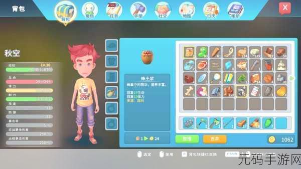 波西亚时光钓鱼比赛全攻略,参赛流程与技巧大揭秘