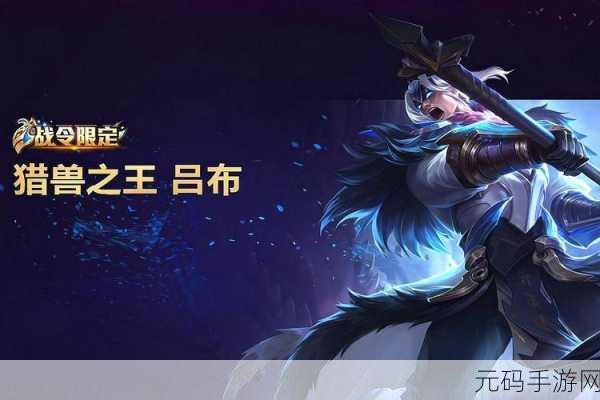 斗兽之王卡通化手游震撼发布，重温经典，乐趣翻倍