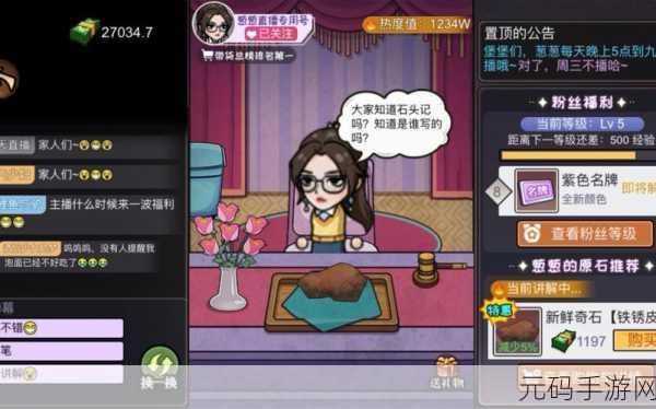 打工生活模拟器无限金币版无广告下载,经典经营模拟游戏再升级