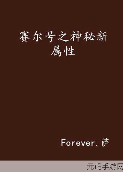 探秘炉石传说,浮冰施法者的神秘属性全解析