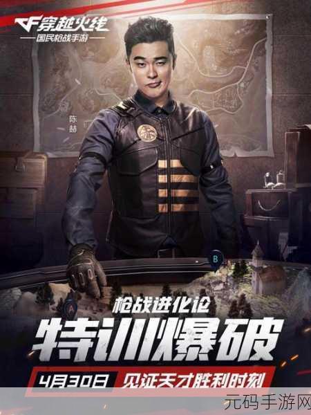 欢迎来到王子之地,枪战动作冒险新纪元震撼开启