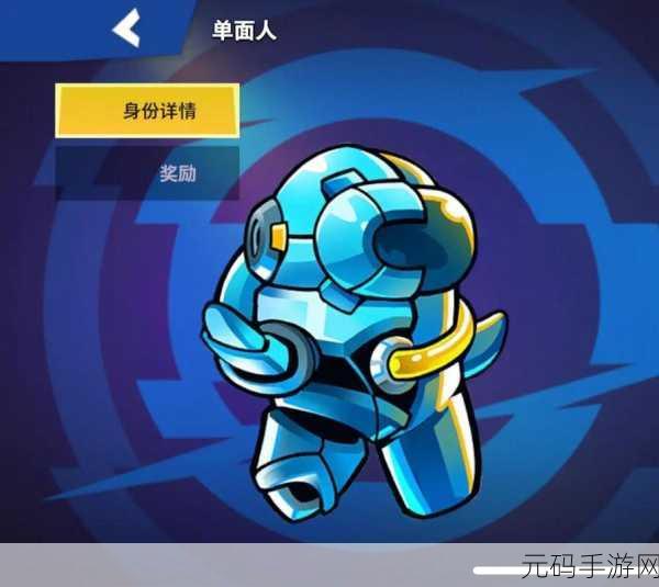 太空行动东南亚版震撼发布,全新多人手游体验等你来探索
