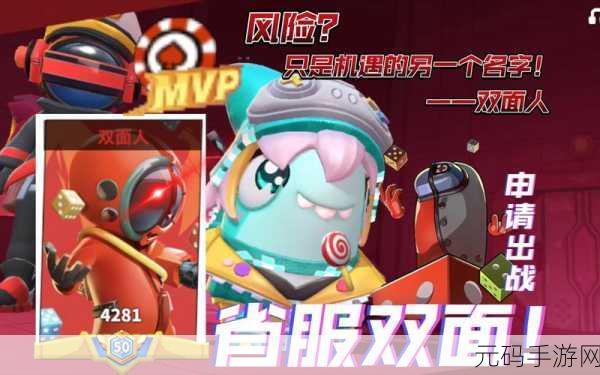 太空行动东南亚版震撼发布,全新多人手游体验等你来探索