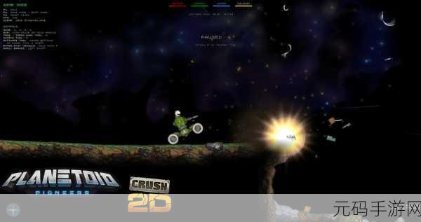 小行星拓荒者英文版下载,开启全新太空冒险之旅